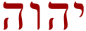 Tetragrammaton